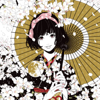 大前壽生 「光と宵に咲く」