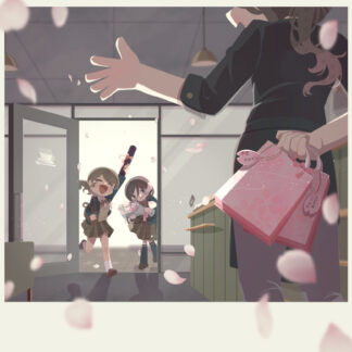 カランカ 「門出の祝い」