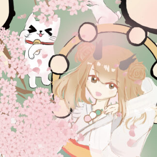 泪 「春雷を招く宴」