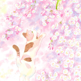 和土遼 「春告げと花守り」